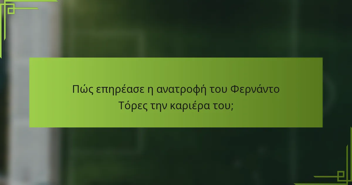 Πώς επηρέασε η ανατροφή του Φερνάντο Τόρες την καριέρα του;